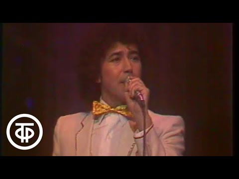 Видео: Валерий Леонтьев "Полюбите пианиста" (1985)