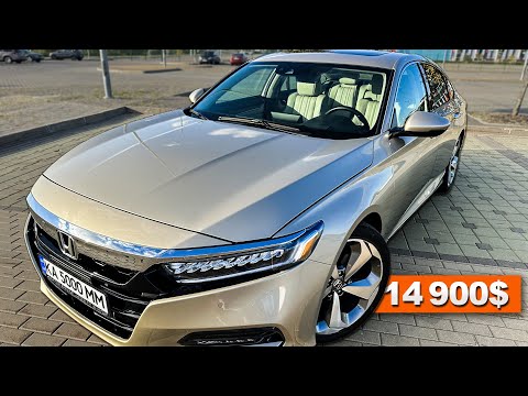 Видео: Покупка Honda Accord 2019 1.5 turbo - ИДЕАЛ за 14900$ c 50т.км - ВОТ, что все ХОТЯТ! Хонда Аккорд 10