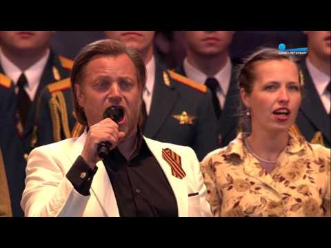 Видео: Василий Герелло и Тамара Гвердцители - День Победы  (Санкт-Петербург, 9 мая 2016 г)