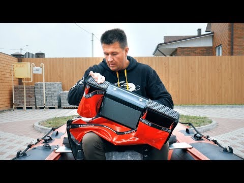 Видео: ТЮНИНГ ПВХ ЛОДКИ - превращаю ЛОДКУ в МЕЧТУ :) Установка оборудования в лодку от компании ТЕРНИКС