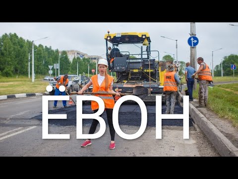 Видео: #Ёвон Ёвон  навигари 2021