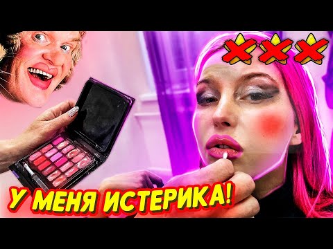 Видео: "ЭТОТ СЕКРЕТНЫЙ ПРИЕМ СДЕЛАЕТ ИЗ ВАС КРАСОТКУ!"- Треш-обзор салона красоты в Москве