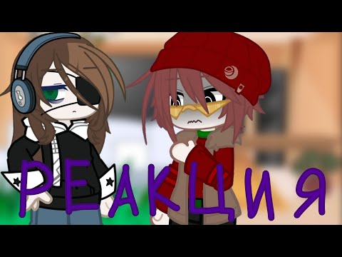 Видео: Реакция Наше Тело на себя и шаранутый космос.