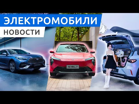 Видео: Новый Lixiang i6, электрический Ford Bronco из Китая и что покупать после повышения утильсбора?