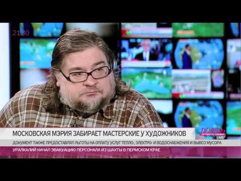 Видео: Осмоловский крысятничает. Отобрать и поделить.  Как московских художников лишают мастерских