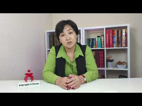 Видео: Социалдык карта түзүү ыкмасы