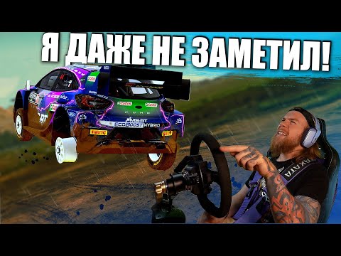 Видео: НА ТРЕХ КОЛЕСАХ ДО ФИНИША! WRC Generation