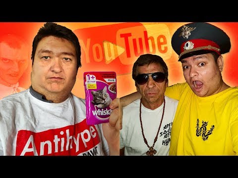 Видео: ГИТЕЛЬМАН: МОЯ КАРЬЕРА НА ЮТУБЕ