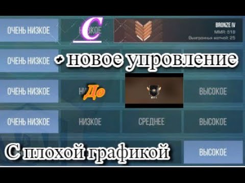 Видео: АПАЮ ГОЛД 1 В НАПАРНИКАХ/ ДЕМКА В НАПАРНИКАХ  С ПЛОХОЙ ГРАФИКОЙ + НОВОЕ УПРАВЛЕНИЕ! SIDEXSTANDOFF2