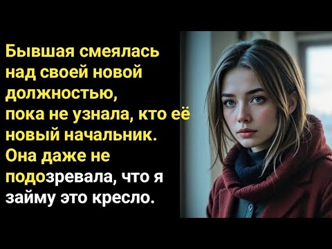 Видео: “Он сказал ей: ‘Ты никогда ничего не добьёшься!’ — но судьба показала ему, что самое сильное оружие.
