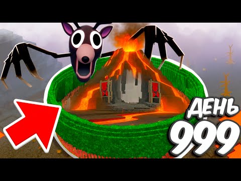 Видео: Я построил БАЗУ на ВУЛКАНЕ в Roblox 99 ночей в лесу! 🌋