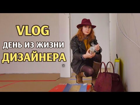Видео: Выбор дверей, обоев и авторский надзор