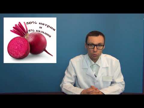 Видео: Польза свеклы, рецепты от высокого давления и других болезней