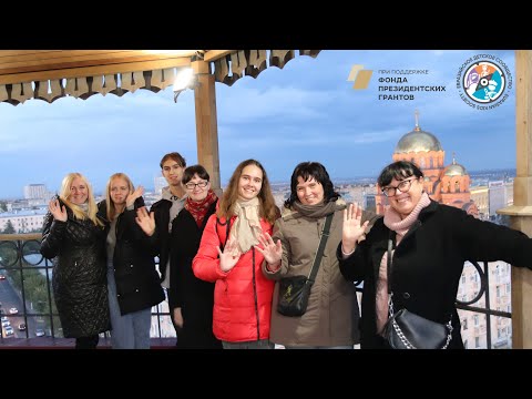 Видео: Совет амбассадоров городов. Выездная гостиная Посольства Будущего. Волгоград. октябрь 2023 год.