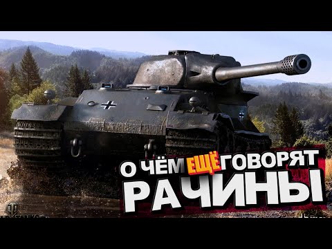 Видео: Эпичный спорт 36. О чём ещё говорят рачины.