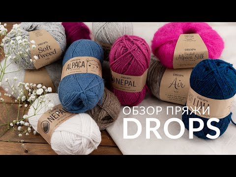 Видео: Обзор бренда Drops - Hollywool