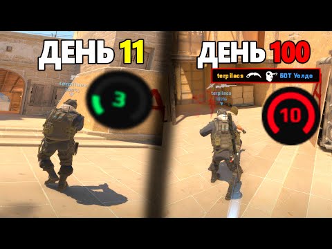 Видео: Я СТАНУ ЛУЧШИМ ИГРОКОМ В КС 2. МОНЕСИ В ШОКЕ С МОЕЙ ИГРЫ в CS2 #12