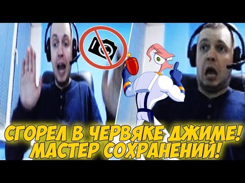 Видео: ПАПИЧ СГОРЕЛ В ЧЕРВЯКЕ ДЖИМЕ! МАСТЕР СОХРАНЕНИЙ! [Earthworm Jim]