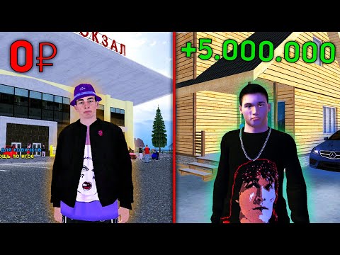 Видео: ПРОКАЧАЛ АККАУНТ НА МАТРЕШКА РП! MATRESHKA RP