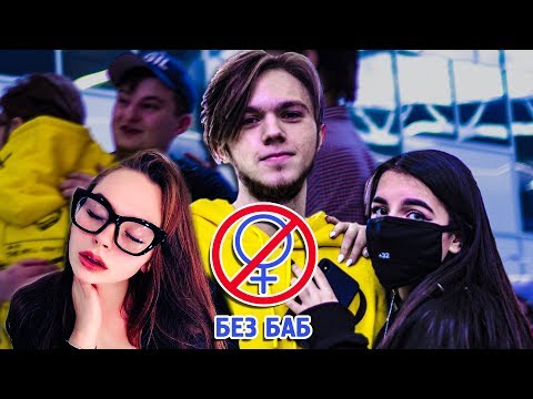 Видео: VLOG - Встретил Tenderlybae и Михалину