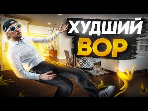 Видео: Я ВКАЧАЛ 3 РАНГ ГРАБИТЕЛЯ ДОМОВ И ВОТ ЧТО Я УЗНАЛ! ЛУЧШИЙ ГАЙД ПО ОГРАБЛЕНИЮ ДОМОВ НА MAJESTIC RP