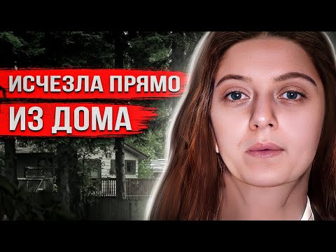 Видео: Запутанная история с неожиданным финалом. Что случилось с Минди Шлосс?