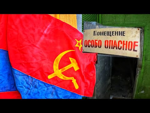 Видео: ЗАБРОШЕННЫЙ СТРАТЕГИЧЕСКИЙ ОБЪЕКТ | Уникальные находки | Сахалин