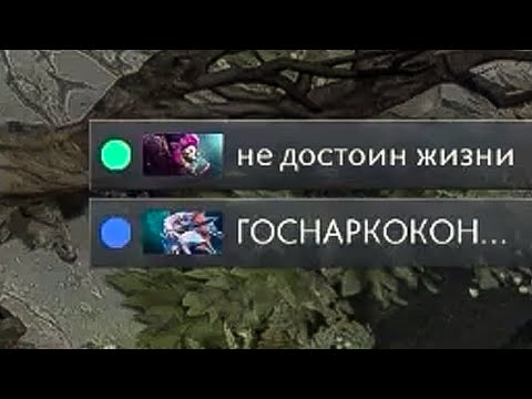 Видео: худший игрок в доту 12
