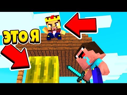 Видео: ЭТА ЛОВУШКА ДОЛЖНА БЫЛА СРАБОТАТЬ!  ТРОЛЛИНГ ПРЯТКИ МАЙНКРАФТ