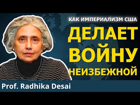 Видео: Почему США так тянет к массовому насилию? | Проф. Радхика Десаи