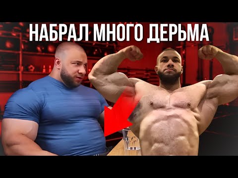Видео: ВИТАЛИЙ УГОЛЬНИКОВ ИСПОРТИЛ ФОРМУ ! ПУЗО ТОРЧИТ !