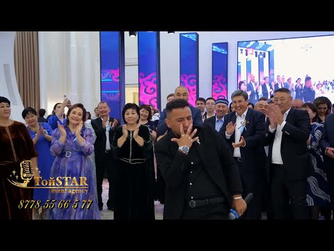 Видео: 10 мың жылқысы бар аға тойына Сабыржанды таңдапты. Тамада Астана 8778 55 66 5 77