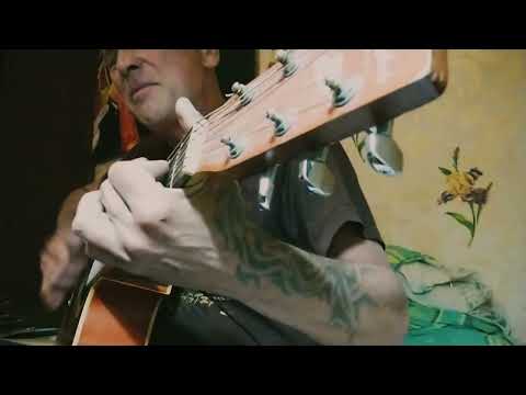 Видео: АукцЫон - Дорога. (версия 2, родная тональность) - кавер на гитаре