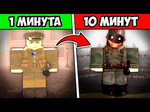 Видео: ИГРЫ про ВОЙНУ в РОБЛОКС (ROBLOX ЖУТКО)