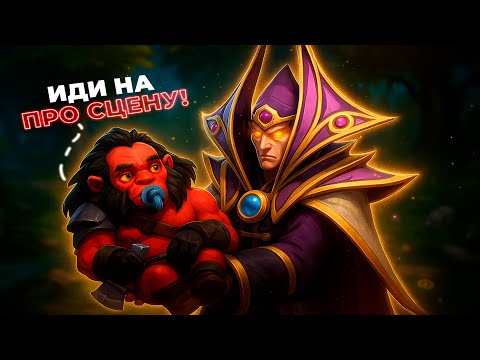 Видео: ТОП 1 ИНВОКЕР не СТАЛ ЖАЛЕТЬ 😲 7000 ММР ИГРОКОВ... | ДОТА2 | DOTA 2 INVOKER