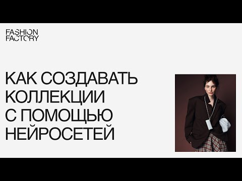 Видео: Контент в эпоху трендов: как выделиться и стать заметным