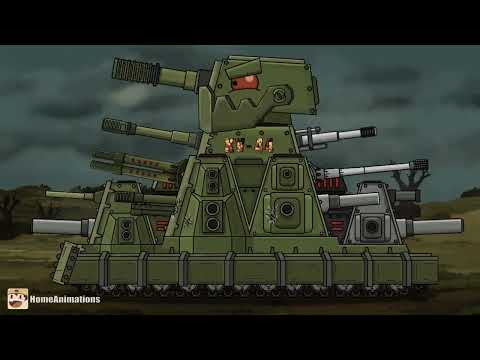Видео: Клип про монстров КВ 44 мультики про танки