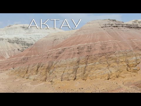 Видео: Горы Актау на мотоцикле | Пустынные пейзажи Алтын-Эмеля | Казахстан 2025