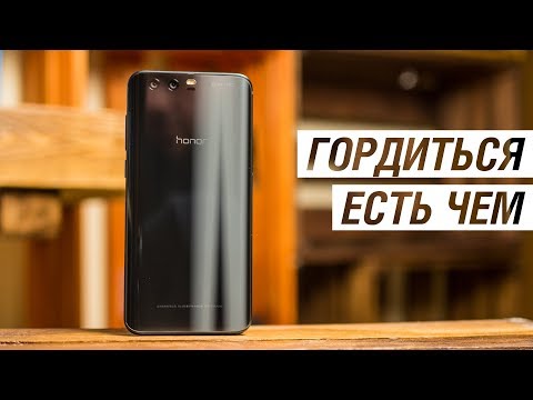 Видео: Huawei Honor 9: идеальный Android-смартфон. Подробный обзор Honor 9 от FERUMM.COM