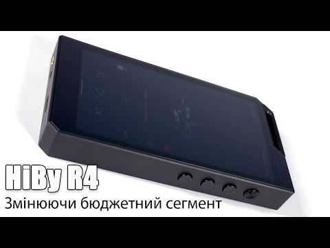 Видео: Огляд плеєра HiBy R4 — в цю ціну важко повірити