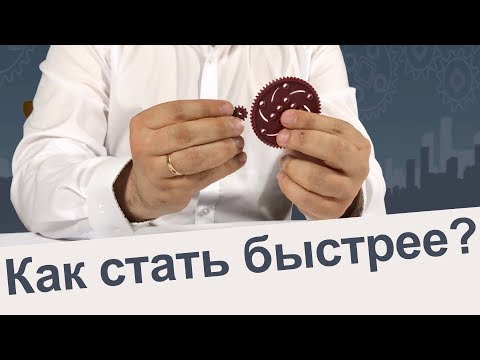 Видео: Комбинации зубчатых колес