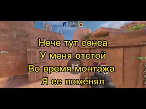 Видео: Сыграл дуэль против бронзы? Что будет? #standoff2 #стандофф2 #софты #games