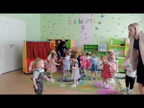 Видео: Праздник 8 марта в 1 младшей группе. Группа №1.