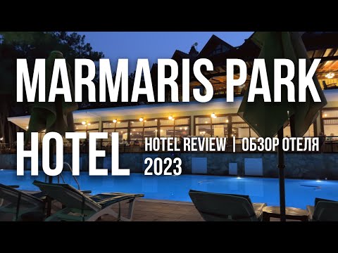 Видео: Обзор отеля Marmaris Park Hotel от постоянного гостя