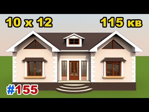 Видео: ✅ 2 Сотих Ерга | 4 Хонали | Ихчам Уй Лойихаси | 155-Вариант