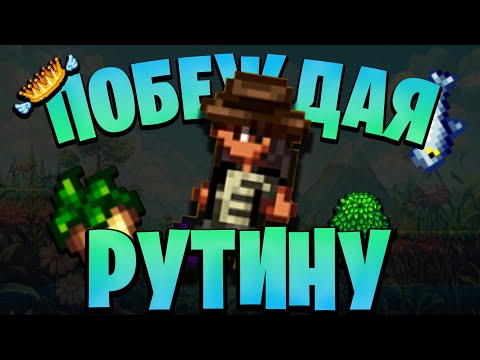 Видео: Эскапизм от эскапизма | Stardew valley