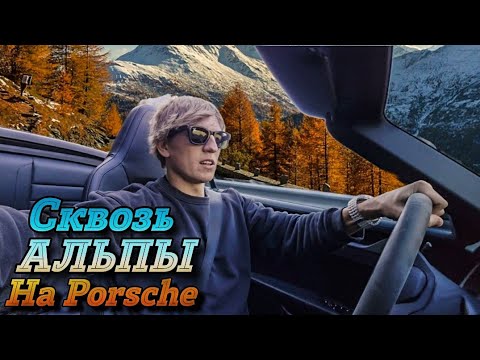 Видео: Самое красивое путешествие в моей жизни! Присоединяйтесь!