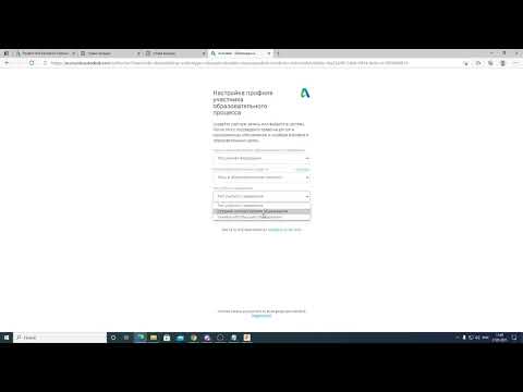 Видео: Как сделать учебную - студенческую лицензию для Fusion 360