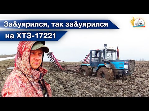 Видео: Въехал в болото на ХТЗ-17221, а МТЗ-2022 еле вытащил. Закрытие влаги в два трактора.