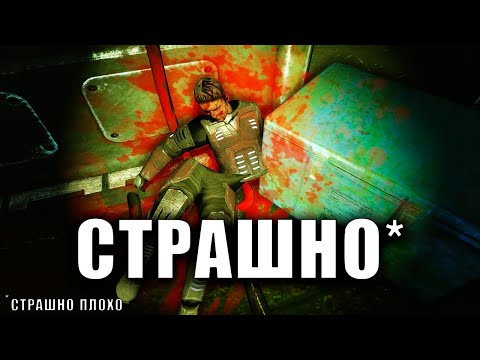 Видео: Solarix - г0вн0хоррор космических масштабов